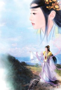 蛊真人